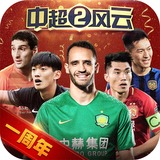 八戒体育官网ios版下载安装
