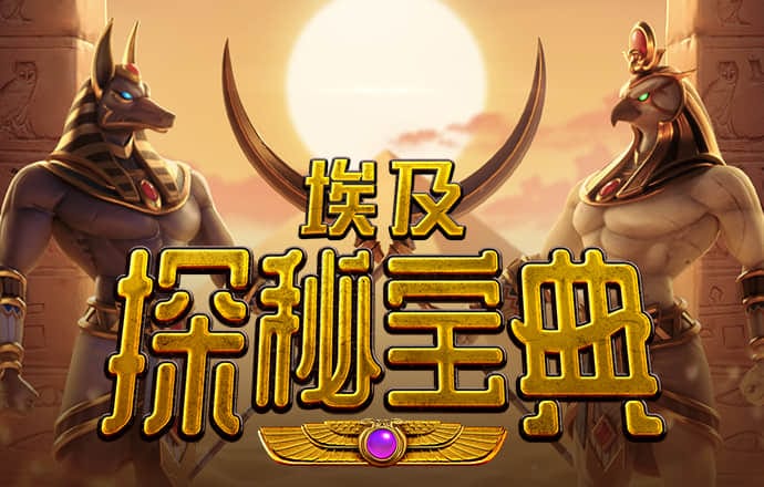 下载APP送36元彩金