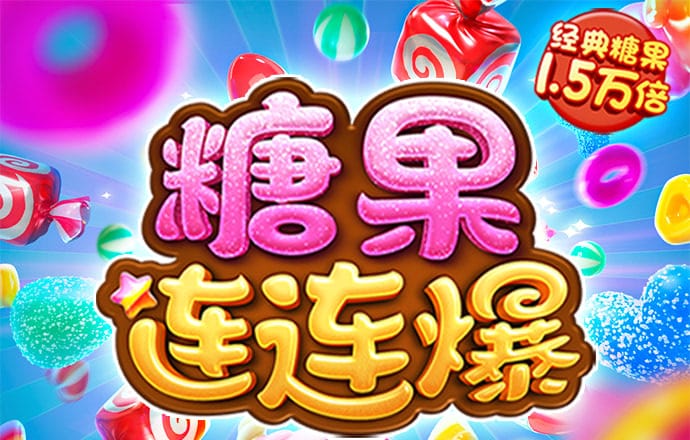 爱游戏平台手机网页版登录