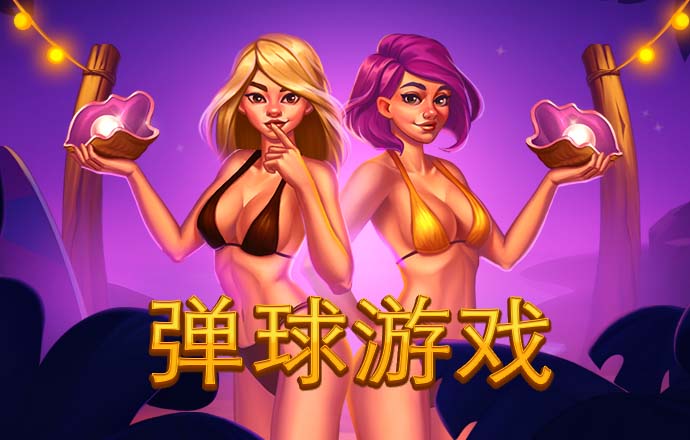 2121非凡体育网页版登录